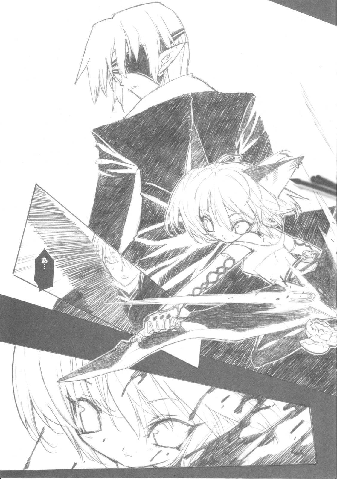 (C67) [Galaxist (Blade)] CAPRICIOUS REDRUM (サムライスピリッツ)