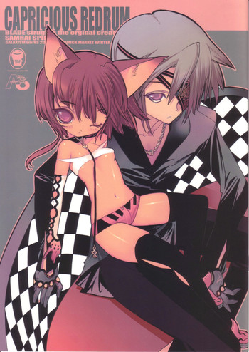 (C67) [Galaxist (Blade)] CAPRICIOUS REDRUM (サムライスピリッツ)