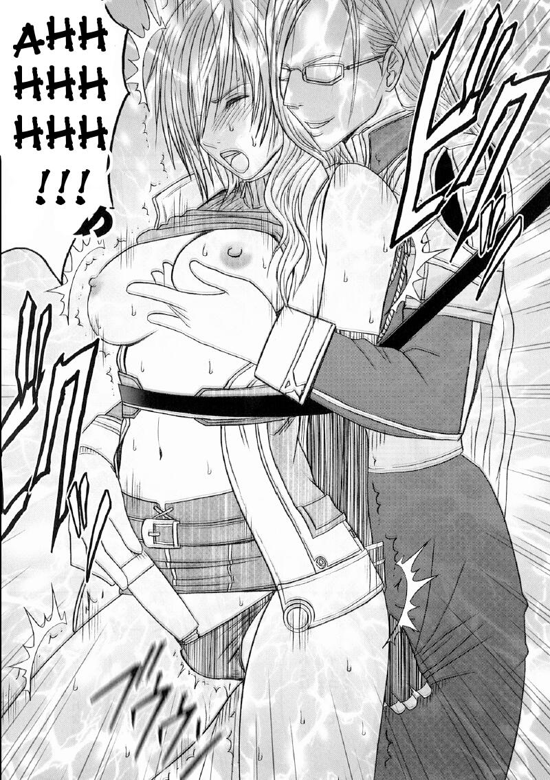 [クリムゾン (カーマイン)] 私は飼われていた (ファイナルファンタジー XIII) [英訳]