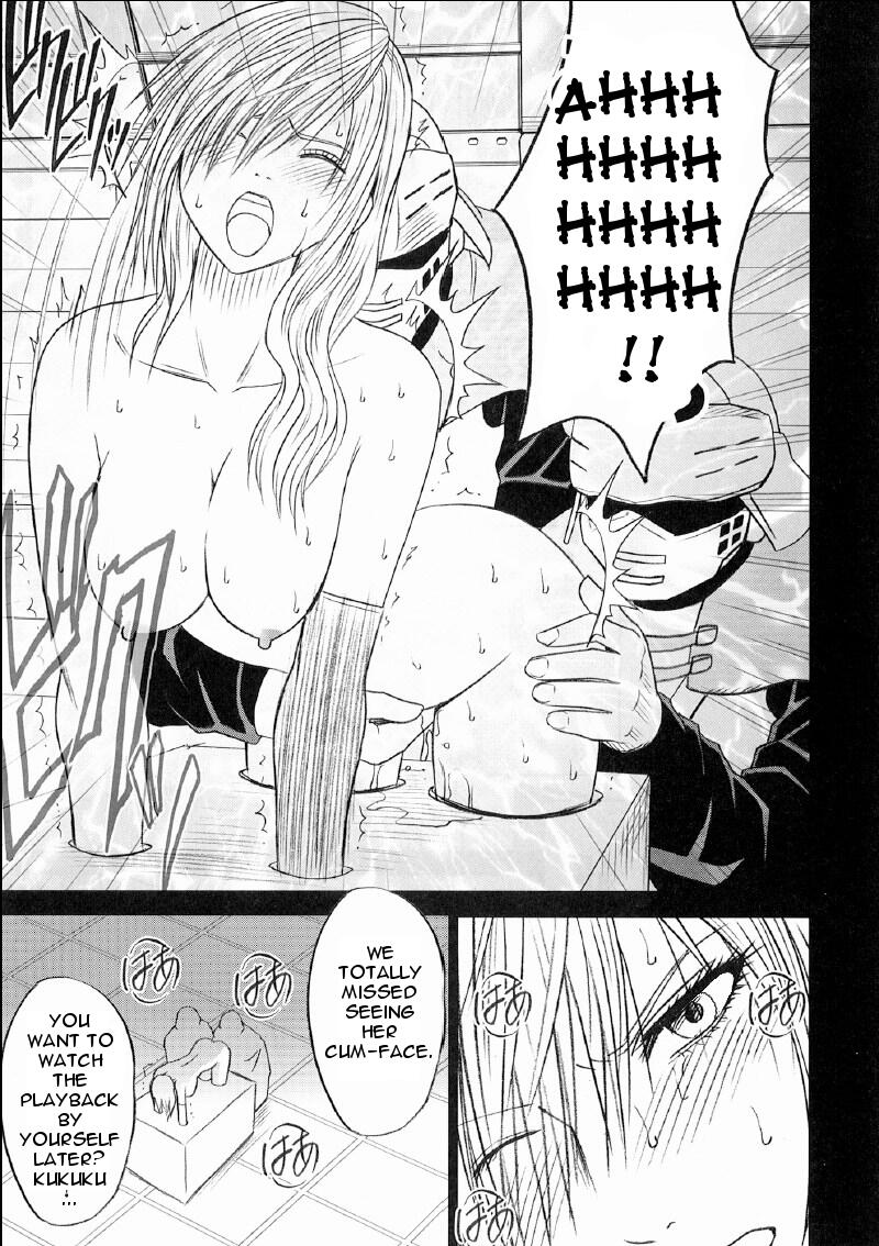 [クリムゾン (カーマイン)] 私は飼われていた (ファイナルファンタジー XIII) [英訳]