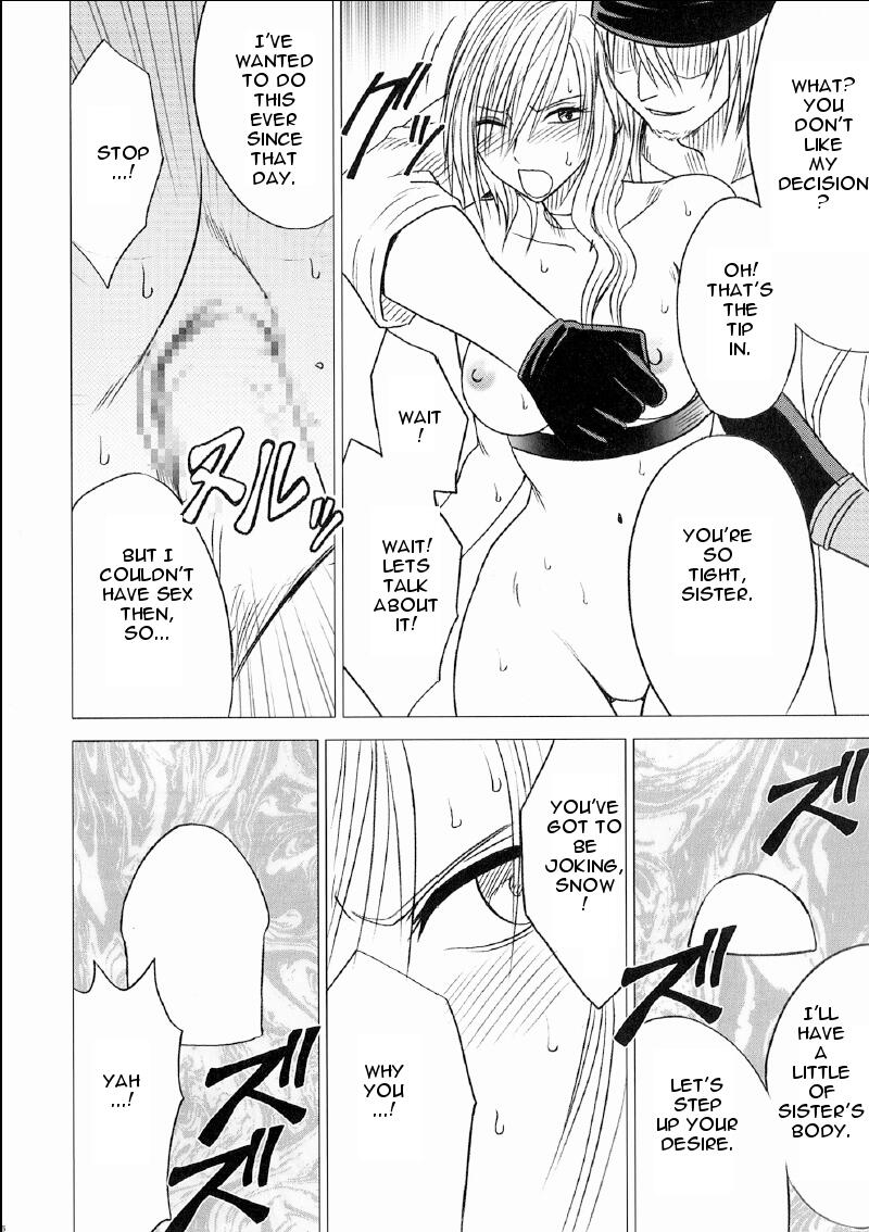 [クリムゾン (カーマイン)] 私は飼われていた (ファイナルファンタジー XIII) [英訳]