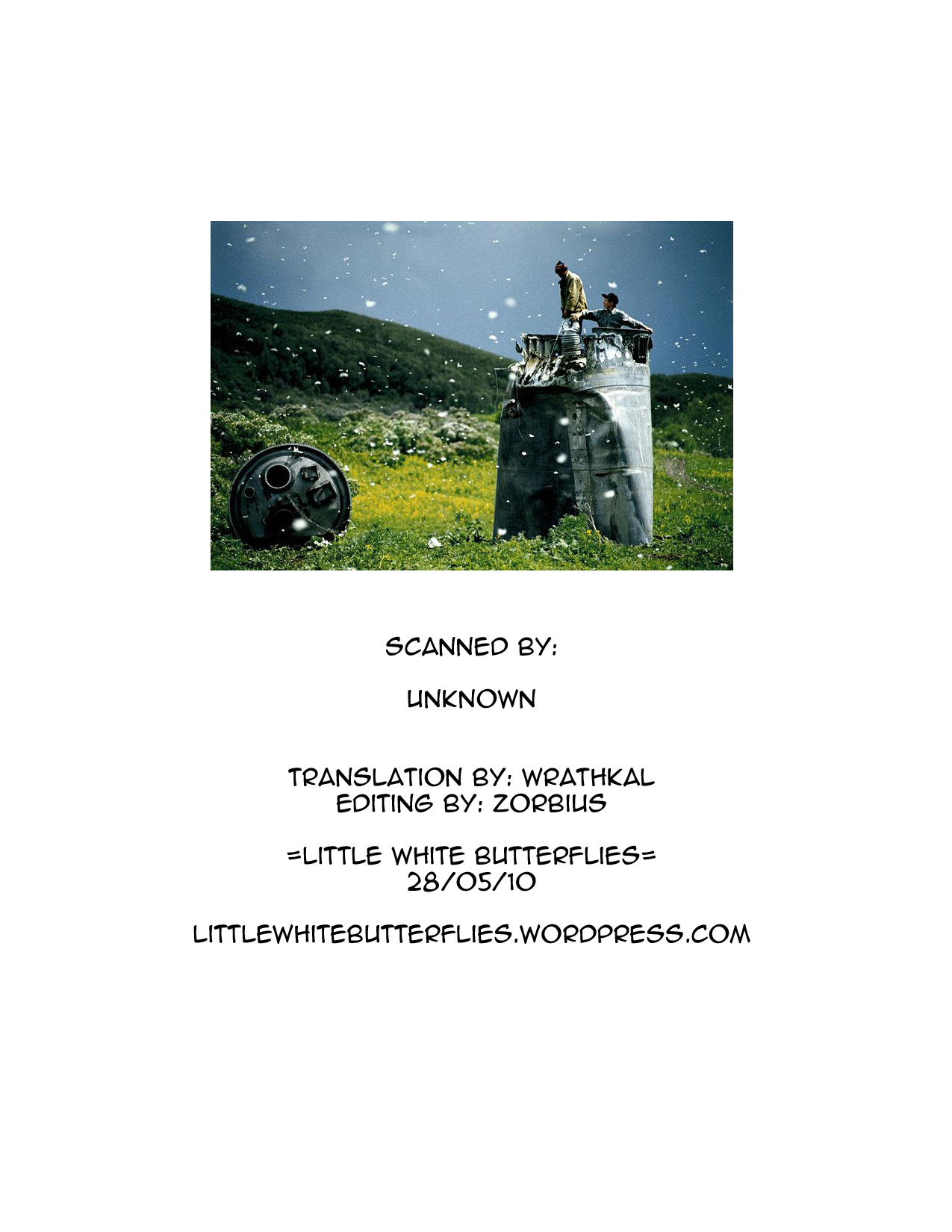 【くらげけんきゅうしょ】ドラッグアンドドロップ（ENG）= Wrathkal + Zorbius =