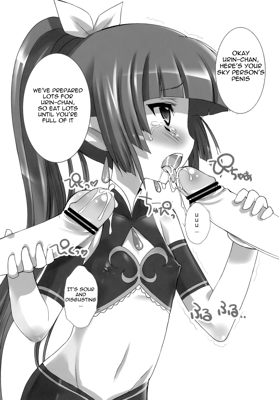 【くらげけんきゅうしょ】ドラッグアンドドロップ（ENG）= Wrathkal + Zorbius =