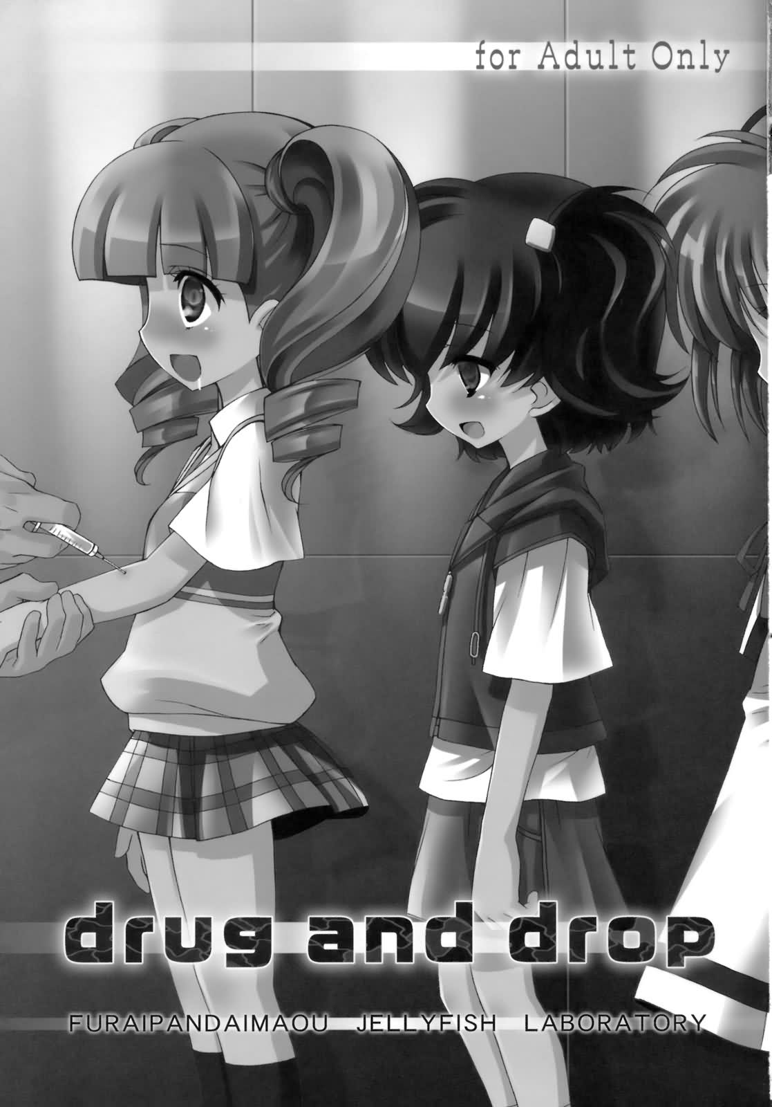 【くらげけんきゅうしょ】ドラッグアンドドロップ（ENG）= Wrathkal + Zorbius =