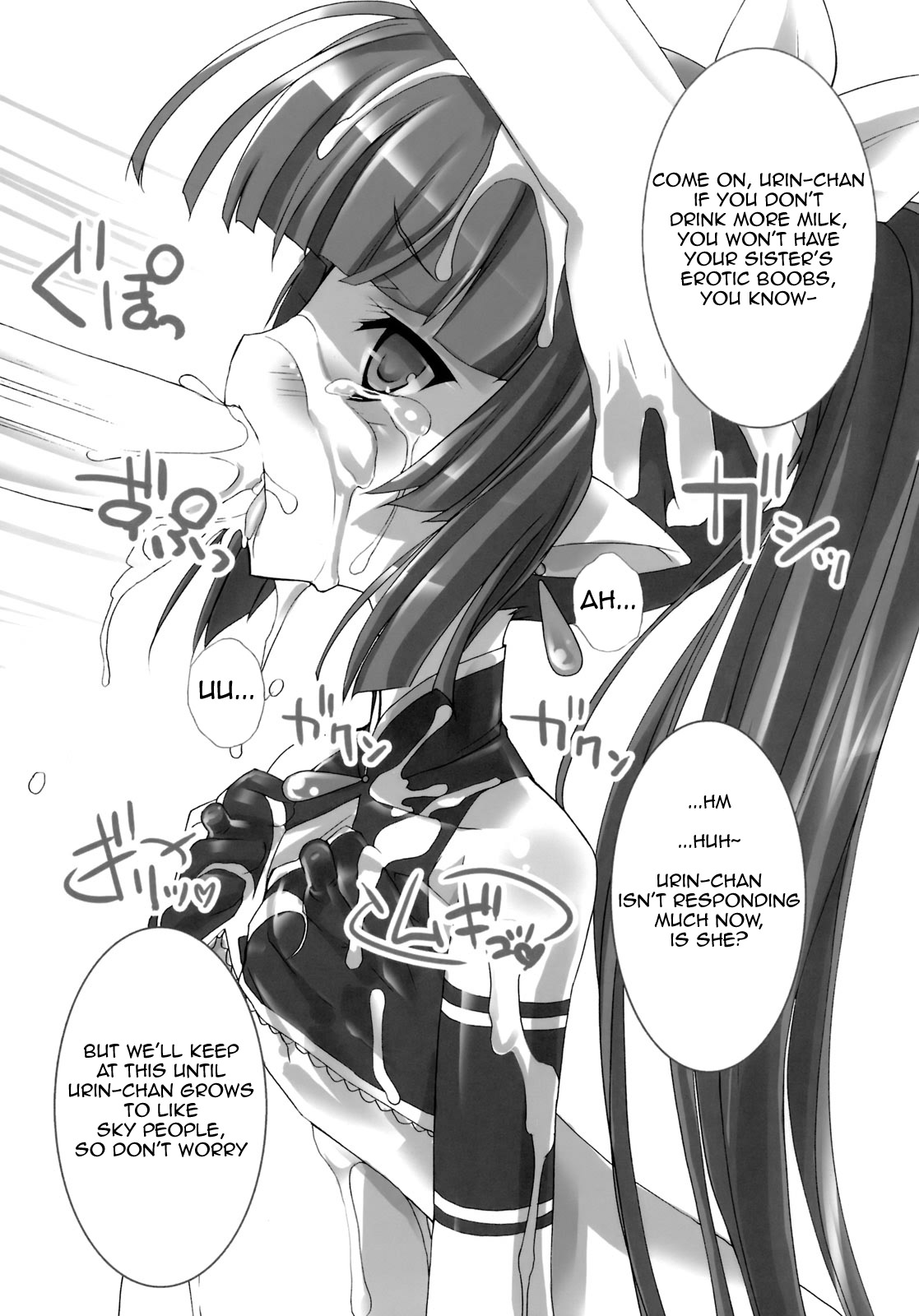 【くらげけんきゅうしょ】ドラッグアンドドロップ（ENG）= Wrathkal + Zorbius =