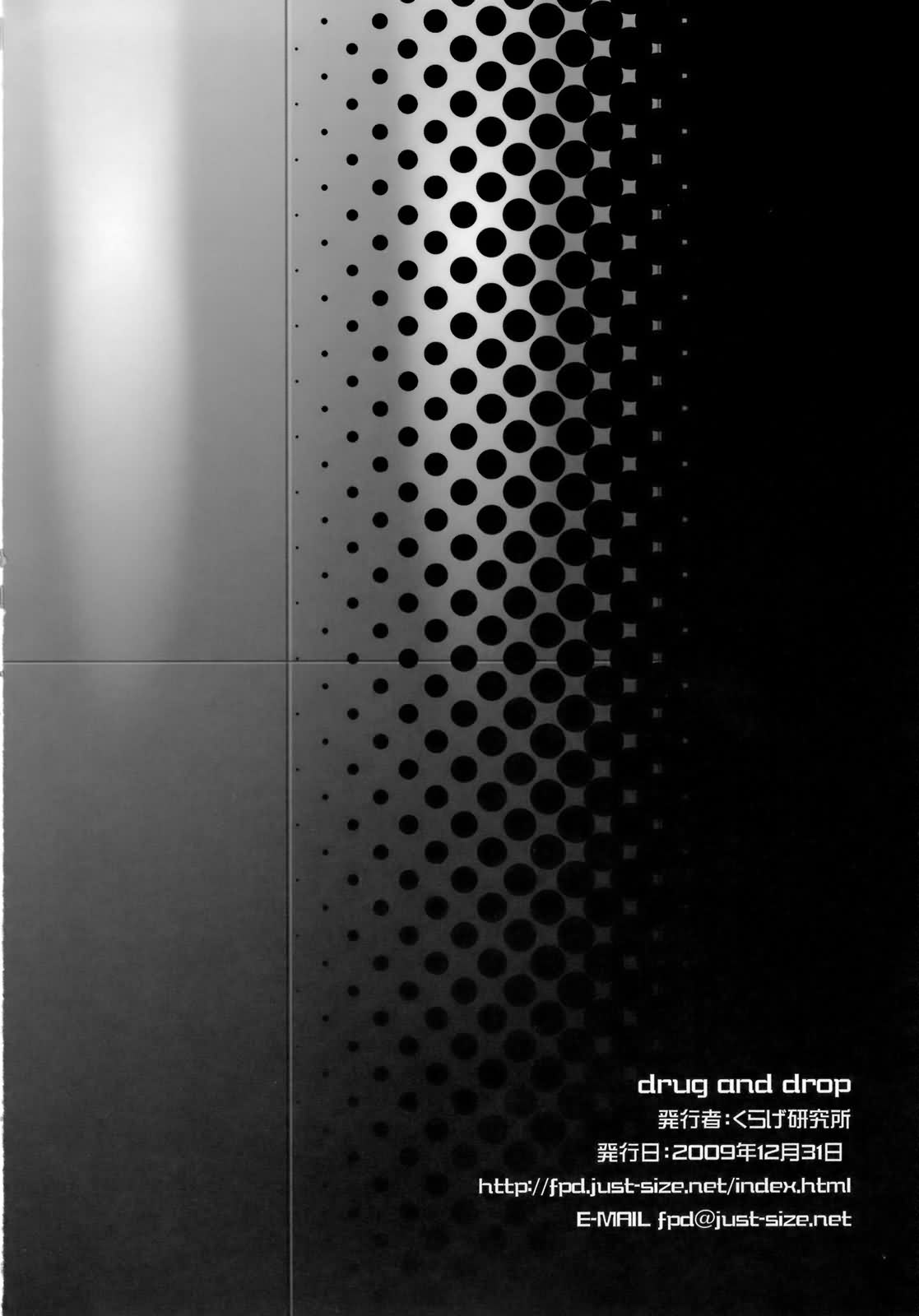 【くらげけんきゅうしょ】ドラッグアンドドロップ（ENG）= Wrathkal + Zorbius =