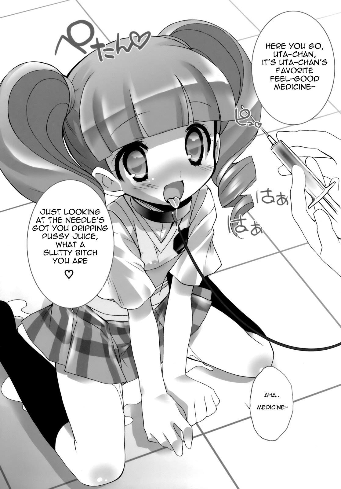 【くらげけんきゅうしょ】ドラッグアンドドロップ（ENG）= Wrathkal + Zorbius =