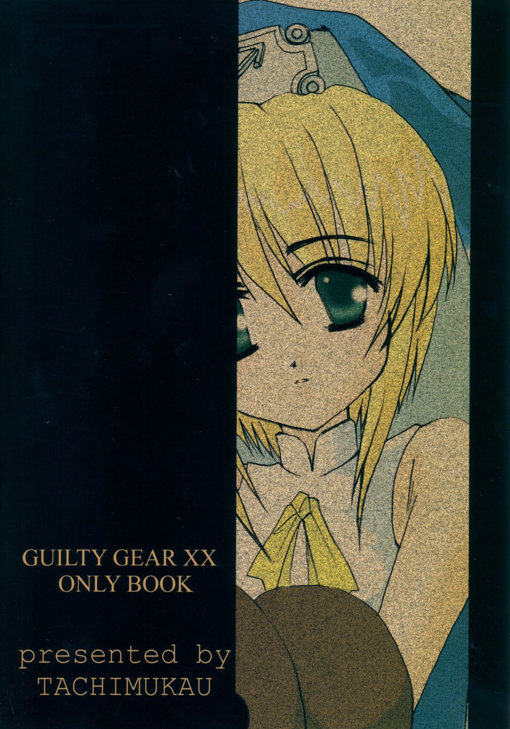 (C64) [タチムカウ (ニシカワコト)] 絶対包囲 (ギルティギア)