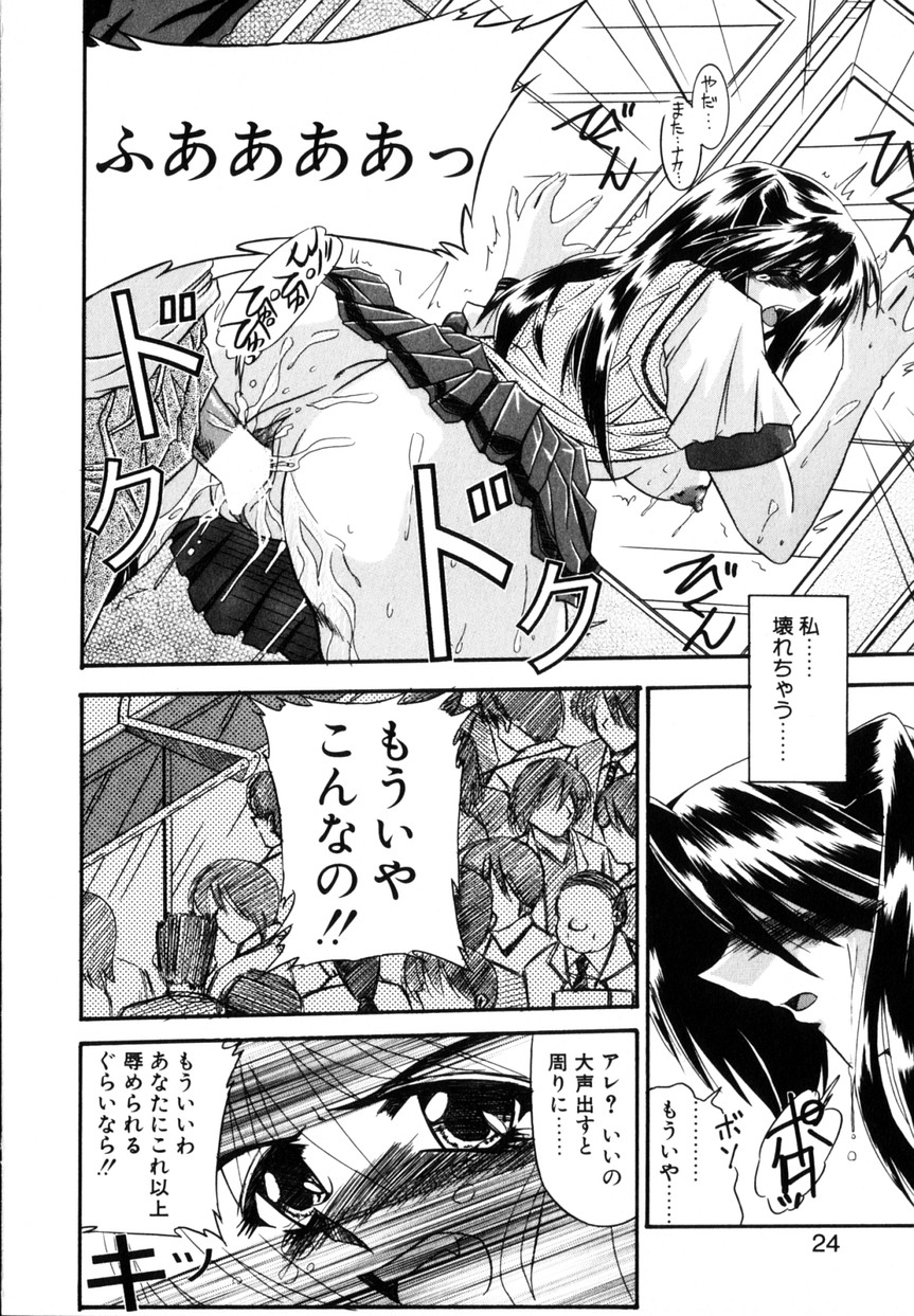 [月見里中] コス缶