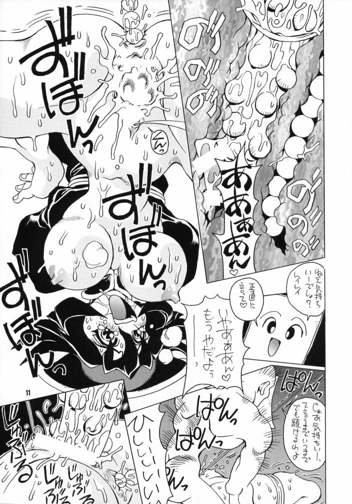 (C53) [脳髄魔術 (瓦敬助 & 兼処敬士)] 脳髄二人羽織 (ヴァンパイアセイヴァー)