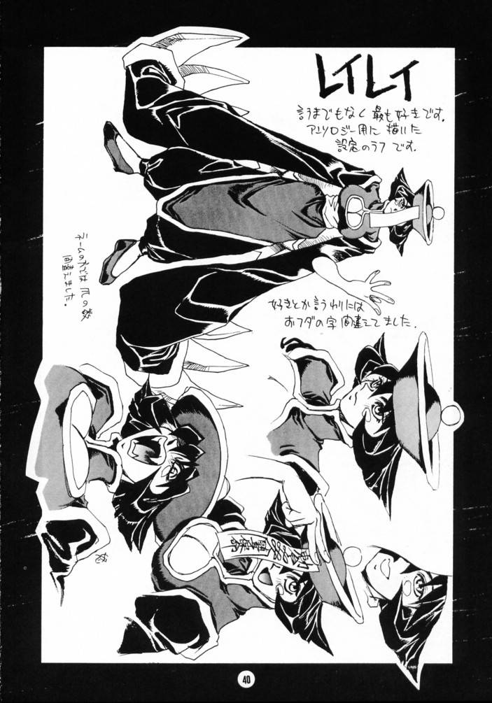 (C53) [脳髄魔術 (瓦敬助 & 兼処敬士)] 脳髄二人羽織 (ヴァンパイアセイヴァー)