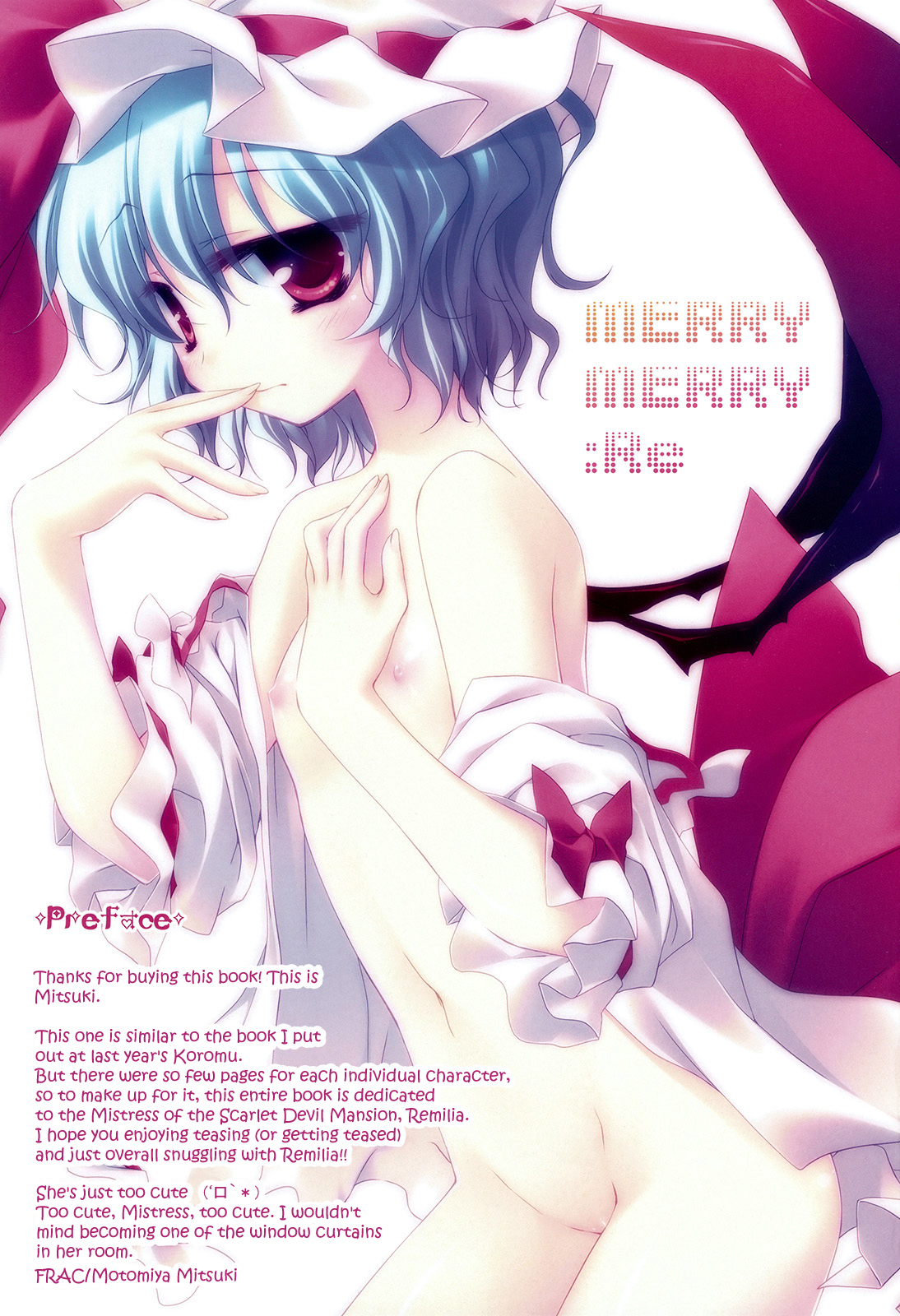 (例大祭7) [FRAC (もとみやみつき)] MERRY MERRY Re (東方Project) [英訳]