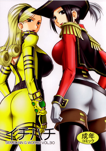 (C71) [セメダインG (水谷みんと, 木工用ボンド)] SEMEDAIN G WORKS vol.30 - イチハチ (キング･オブ･ファイターズ)