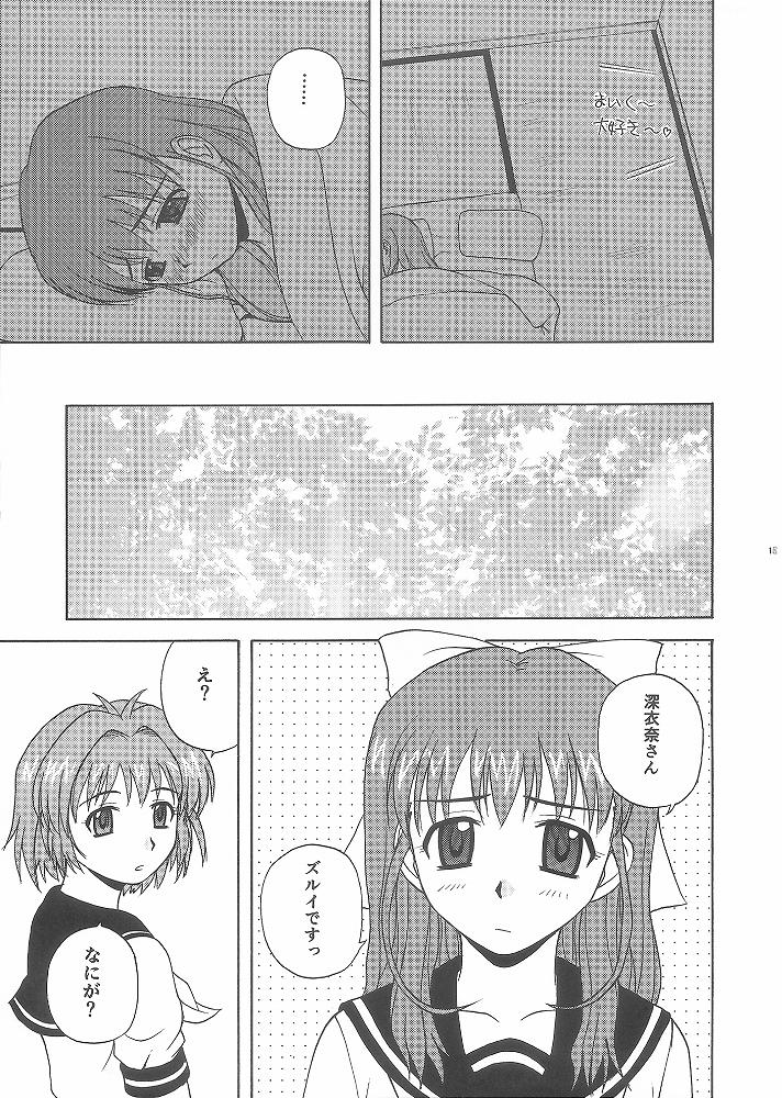 (C65) [G-SCAN CORP. (佐藤茶菓子)] おねらぶツインズ (おねがい☆ツインズ)