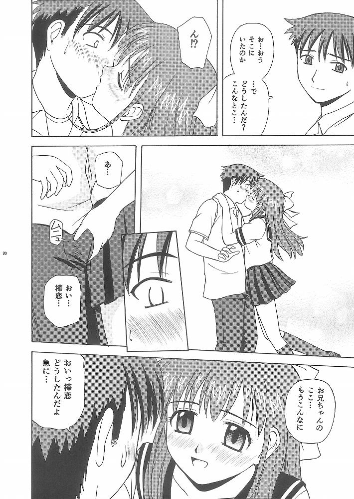 (C65) [G-SCAN CORP. (佐藤茶菓子)] おねらぶツインズ (おねがい☆ツインズ)