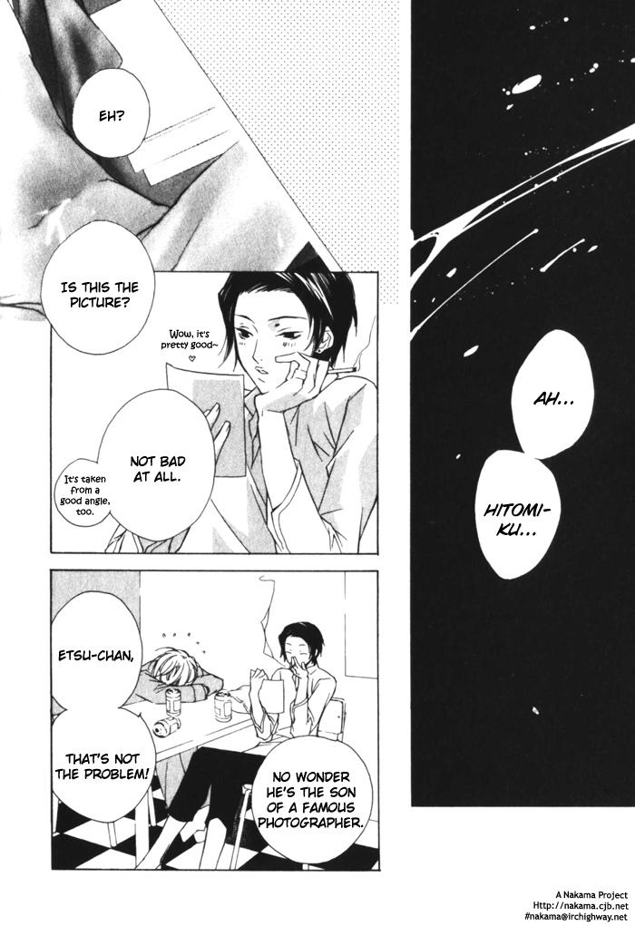 もっと無実になりなさい！