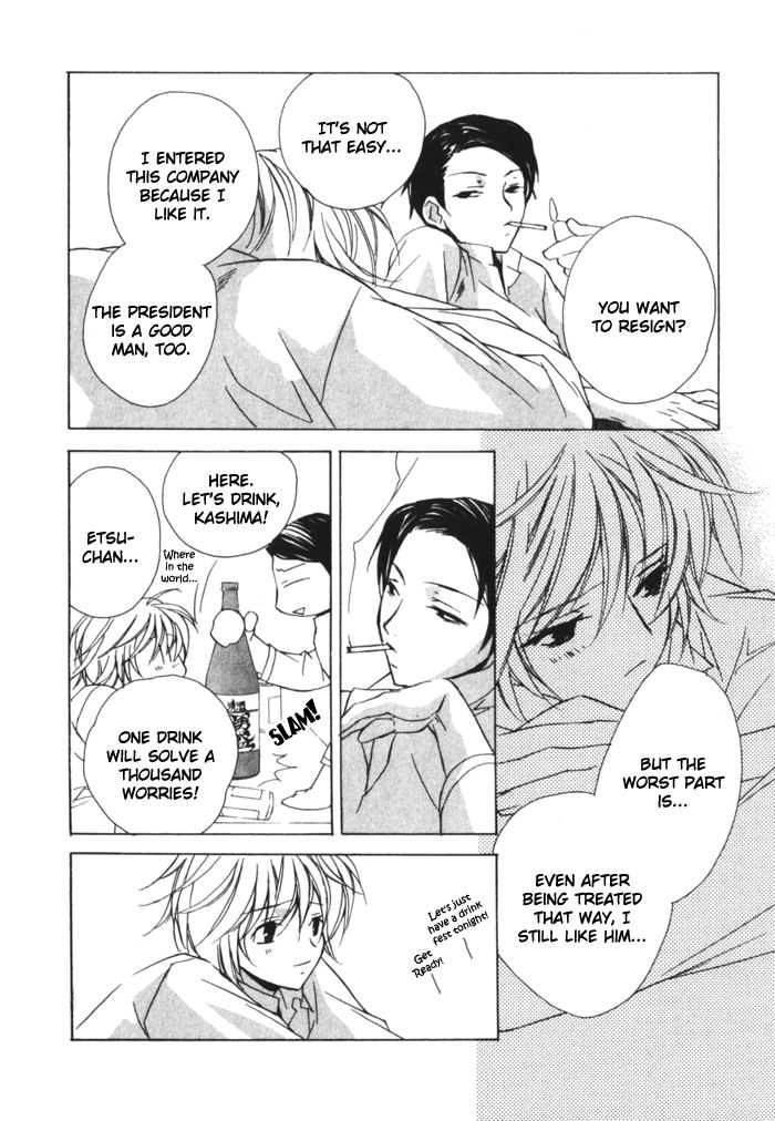 もっと無実になりなさい！