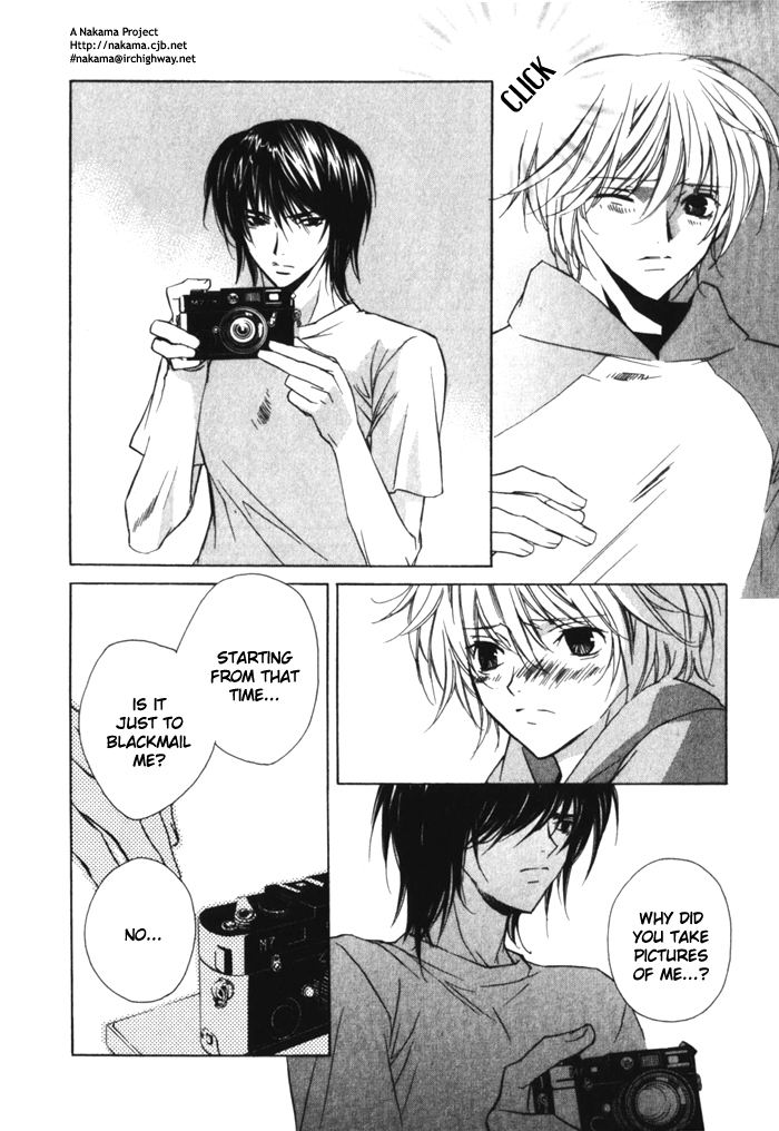 もっと無実になりなさい！