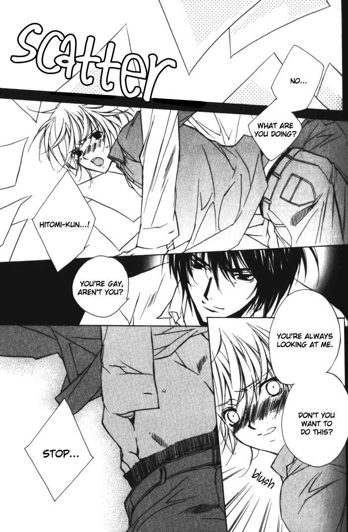 もっと無実になりなさい！