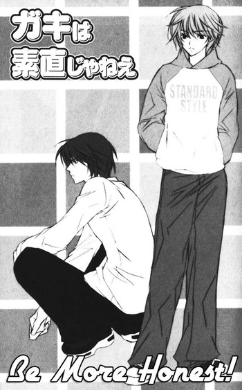 もっと無実になりなさい！