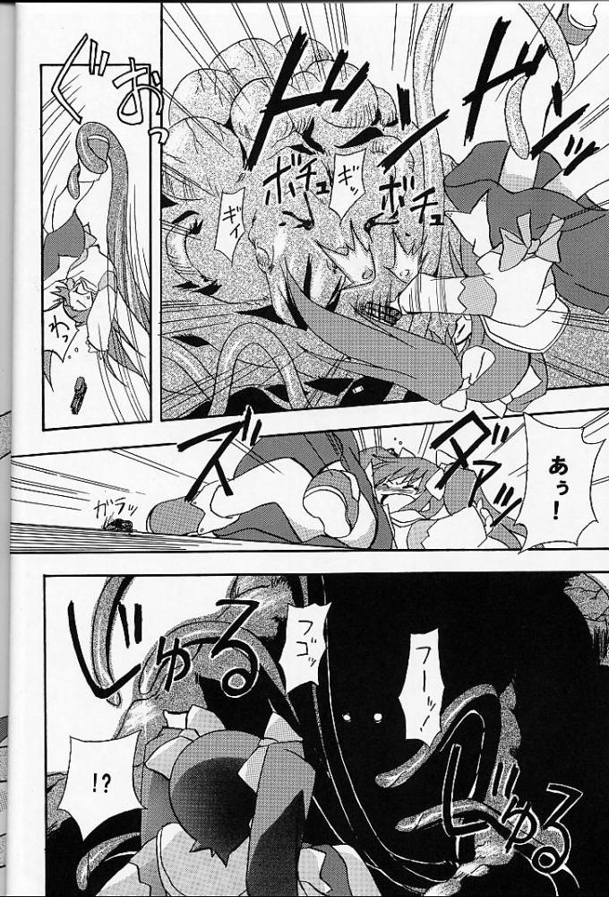 (C60) [のーてんきかんぱにー (れむ, FLAC, ペテン師)] あれ以外のそれ。