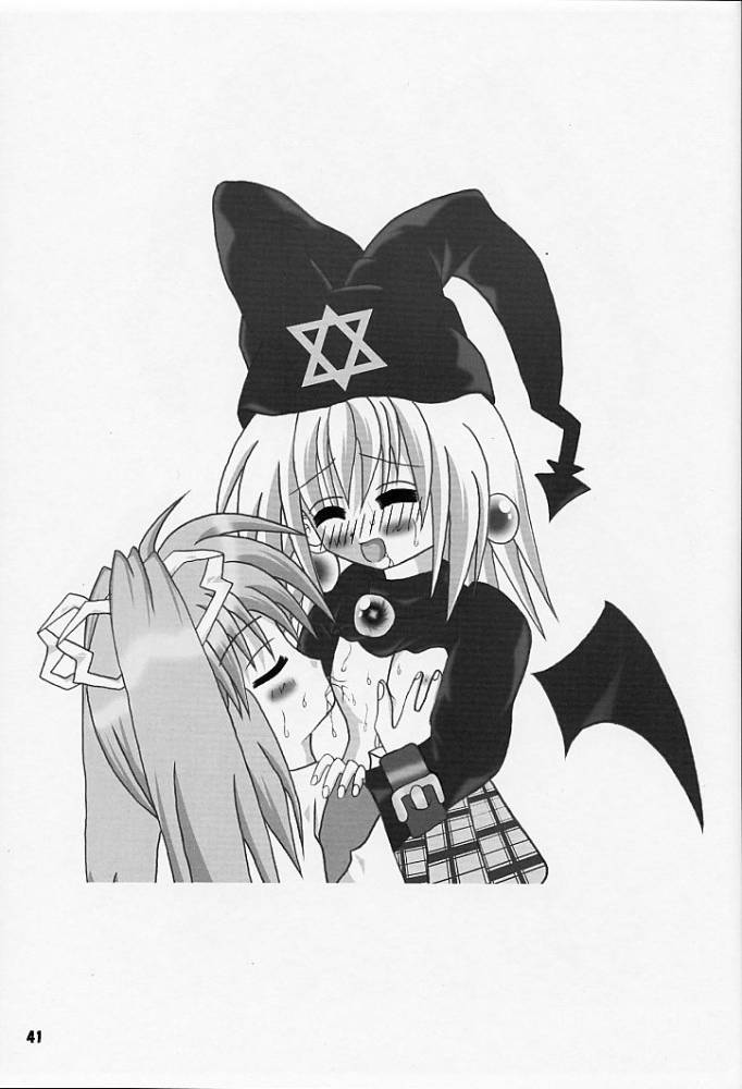 (C60) [のーてんきかんぱにー (れむ, FLAC, ペテン師)] あれ以外のそれ。