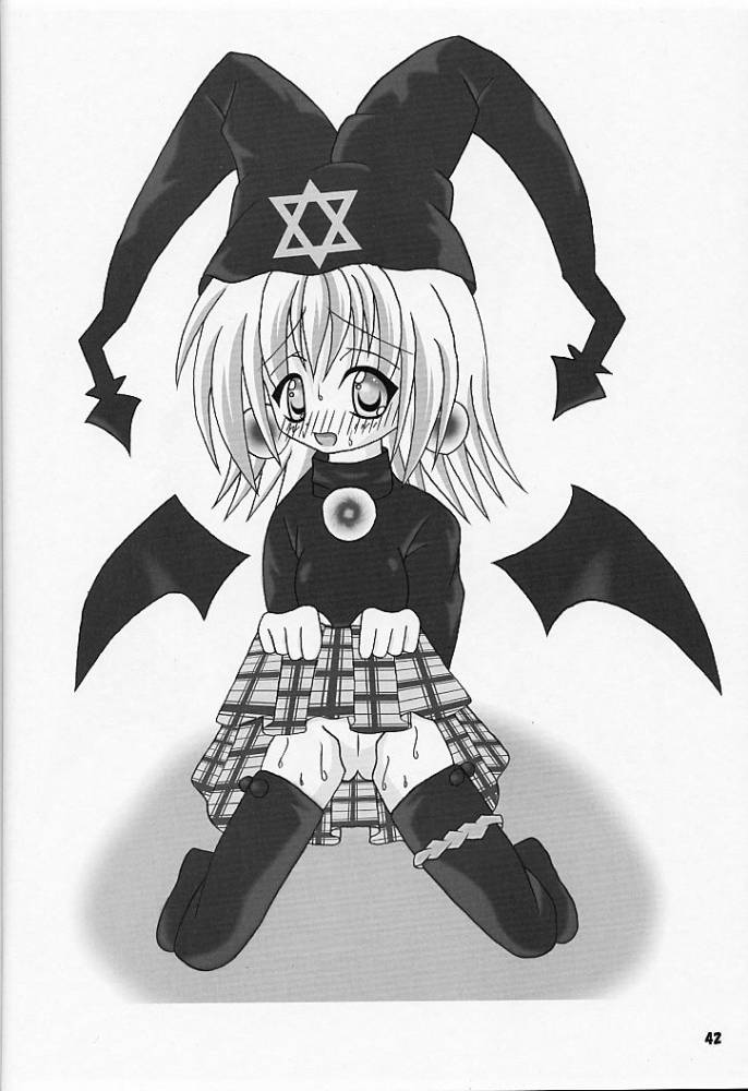 (C60) [のーてんきかんぱにー (れむ, FLAC, ペテン師)] あれ以外のそれ。