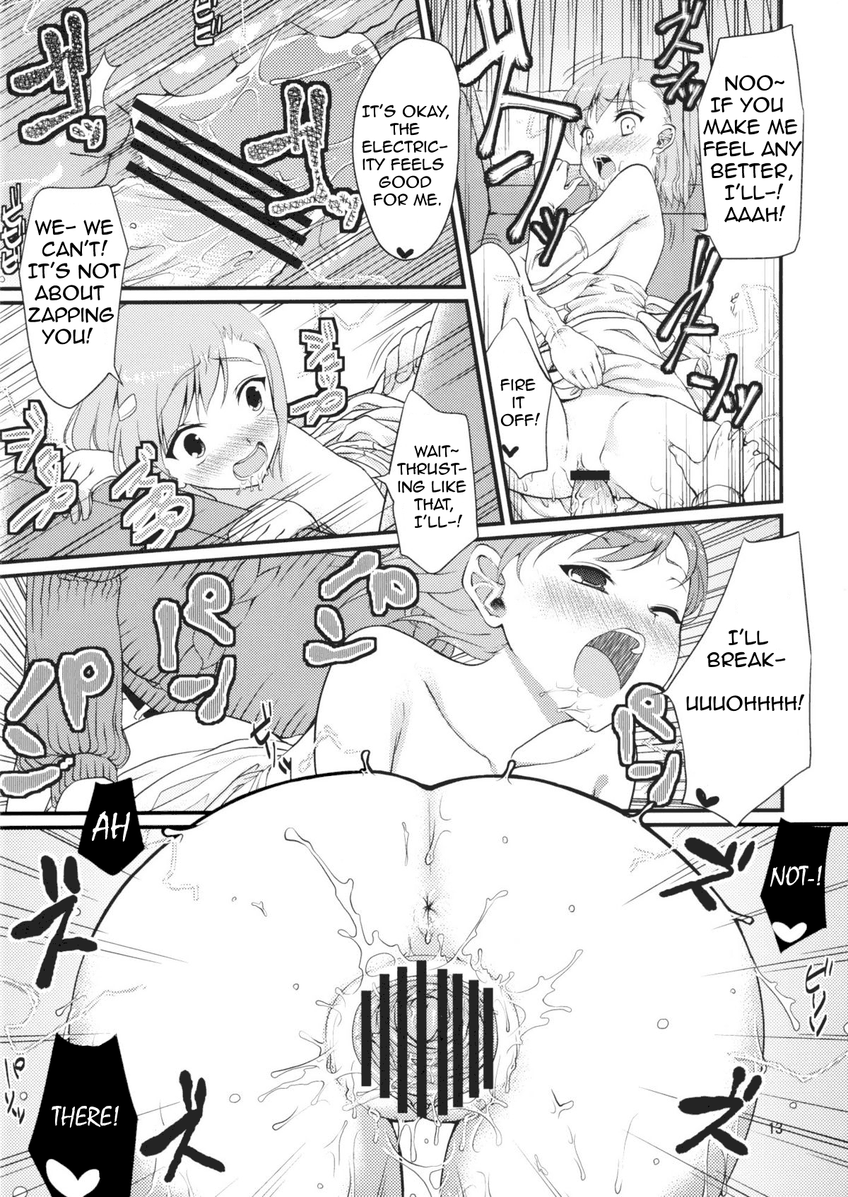 (サンクリ46) [うめのぬかづけ (うめらん)] 美琴愛妻 (とある科学の超電磁砲) [英訳]