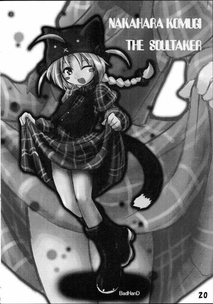 (C61) [ひかるの小部屋 (ぽよよんろっく)] むぎむぎ小麦たん (ナースウィッチ小麦ちゃんマジカルて)