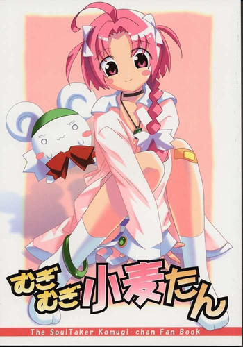 (C61) [ひかるの小部屋 (ぽよよんろっく)] むぎむぎ小麦たん (ナースウィッチ小麦ちゃんマジカルて)