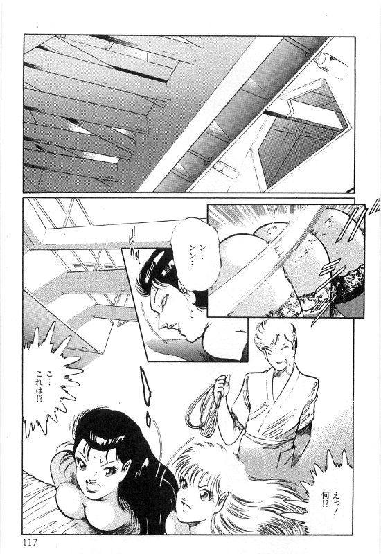 [ダーティ松本] 女教師 白い肌