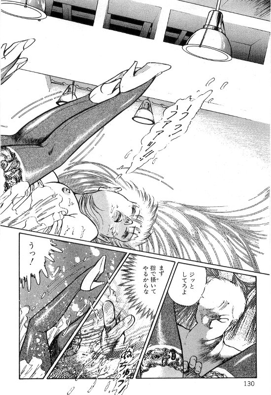 [ダーティ松本] 女教師 白い肌