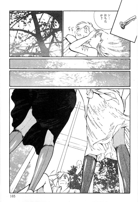 [ダーティ松本] 女教師 白い肌