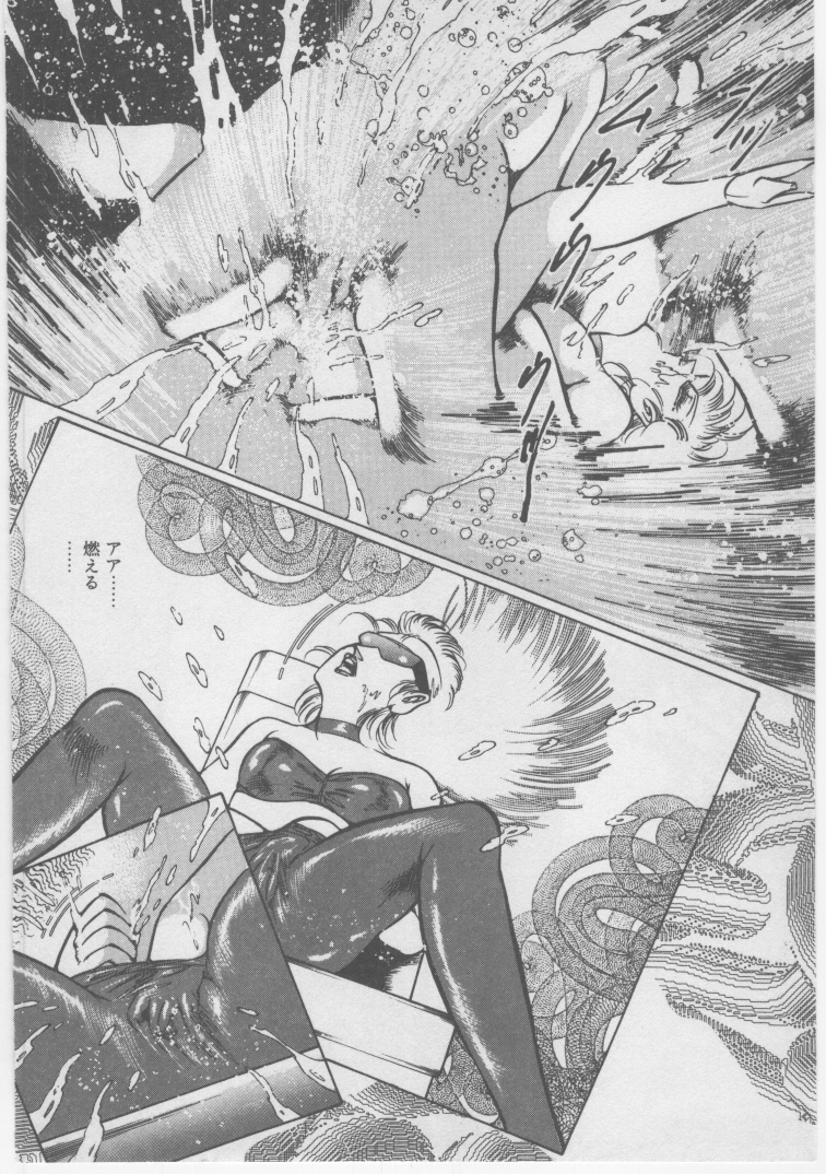 [ダーティ松本] 女教師 地下調教