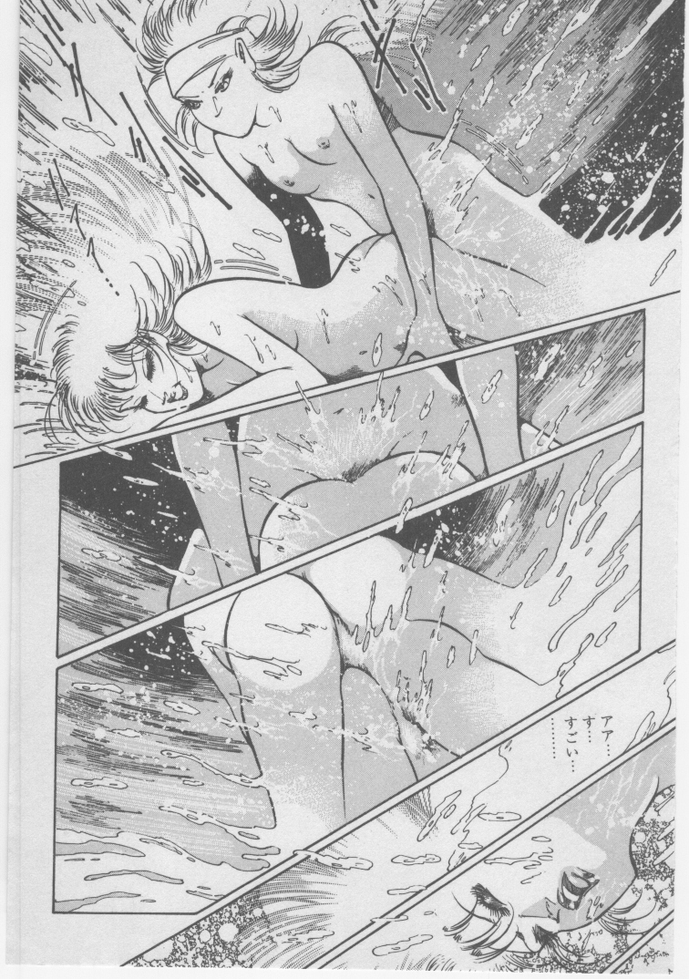 [ダーティ松本] 女教師 地下調教