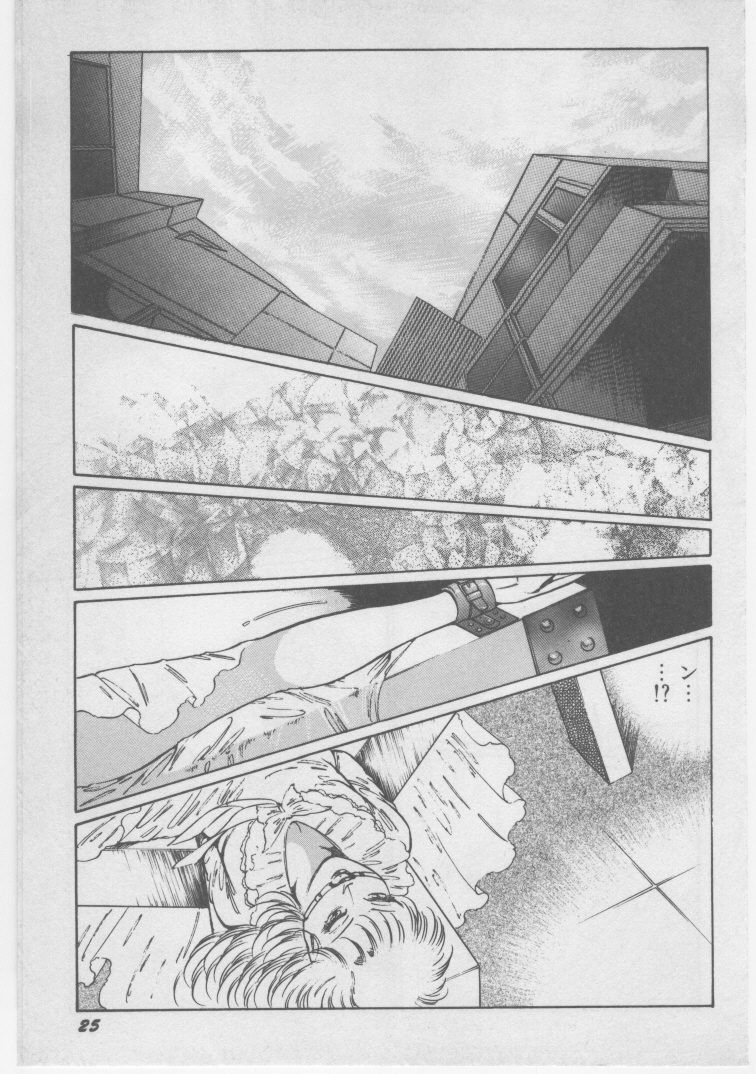 [ダーティ松本] 女教師 地下調教