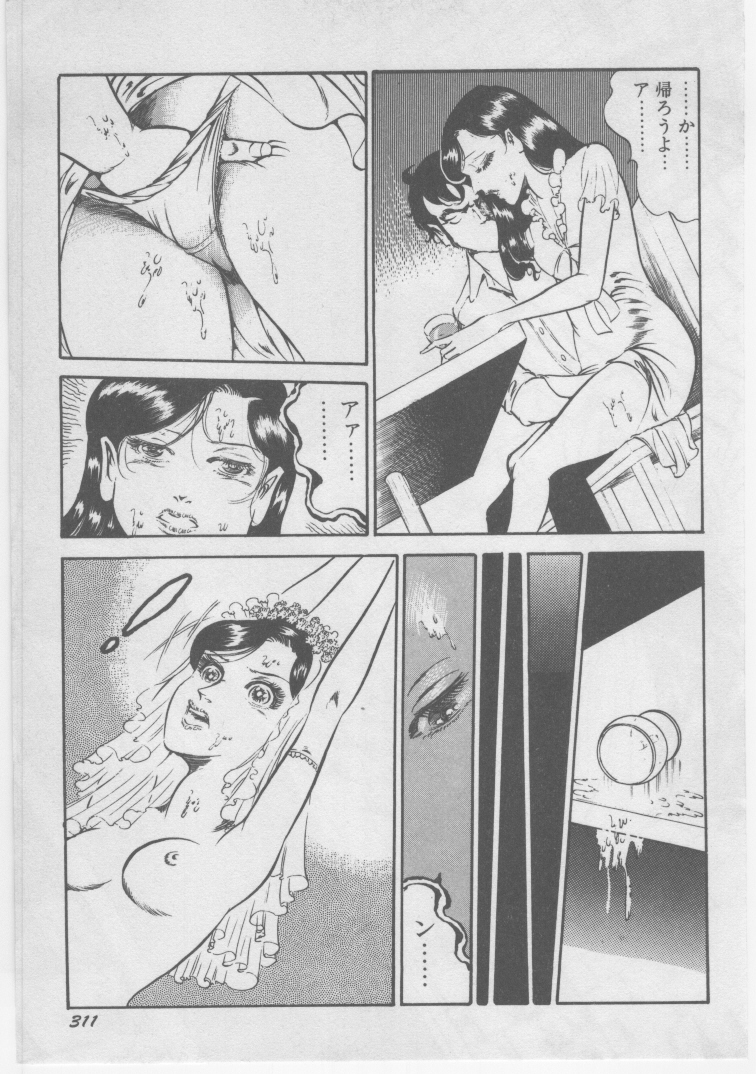 [ダーティ松本] 女教師 地下調教