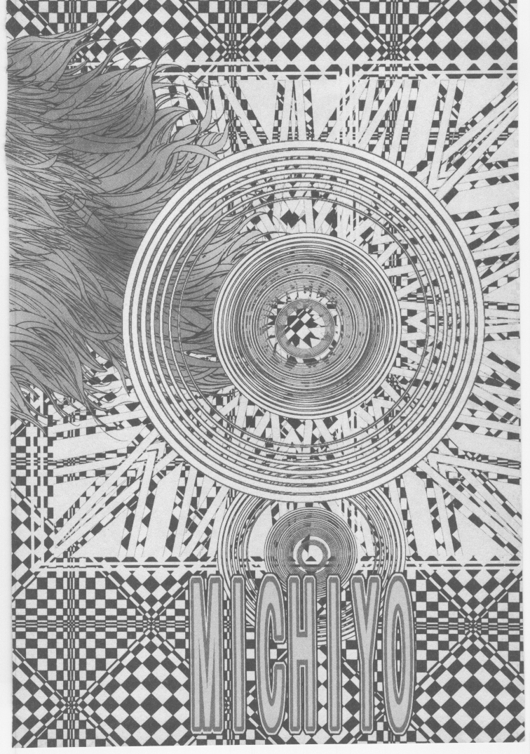 [ダーティ松本] 女教師 地下調教