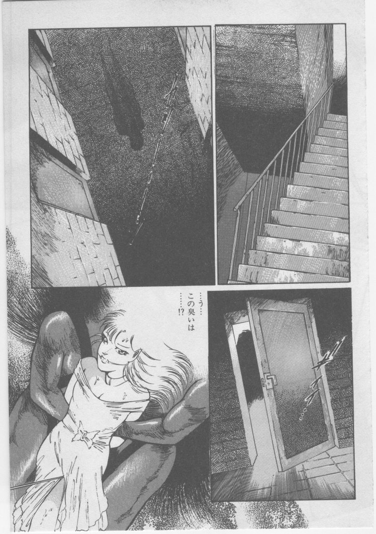 [ダーティ松本] 女教師 地下調教