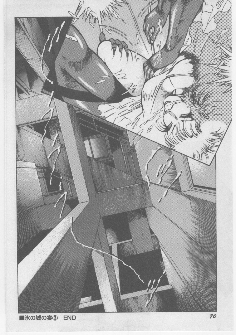 [ダーティ松本] 女教師 地下調教