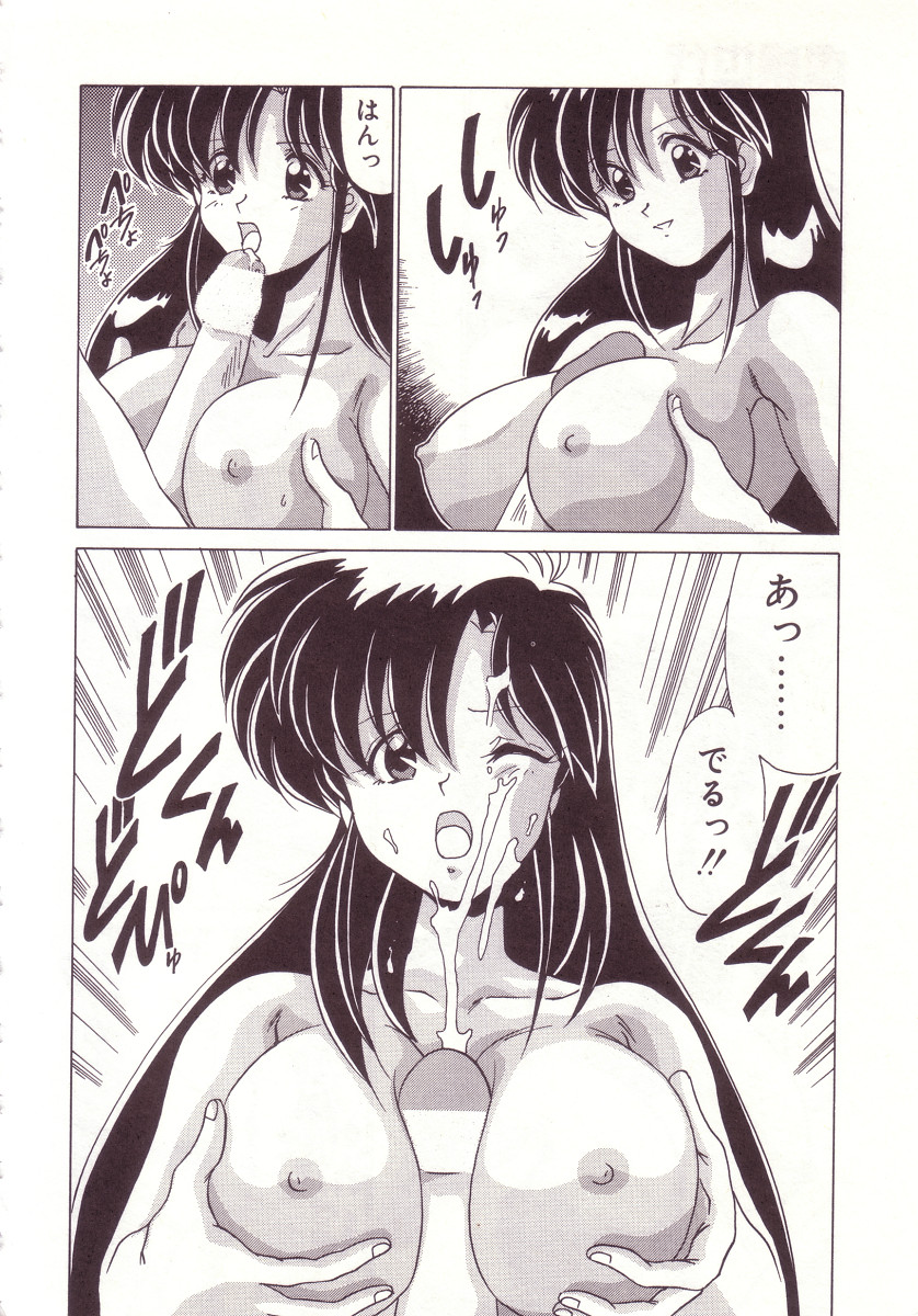 [わたなべよしまさ] 虛構世代