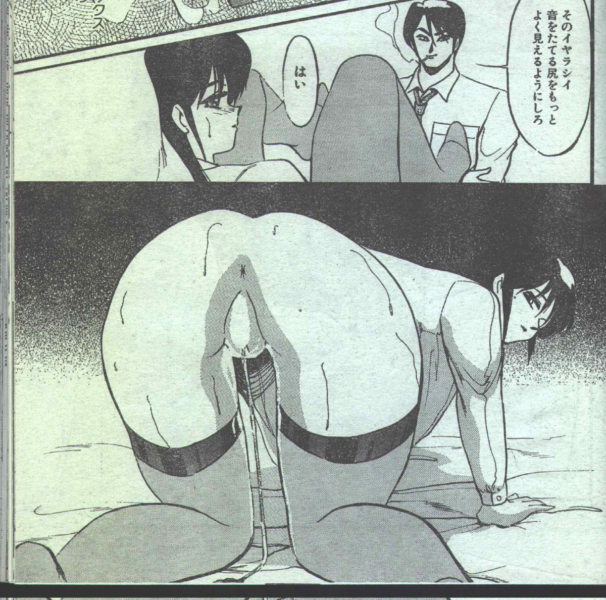 コットンコミック 1994年06月号 [不完全]