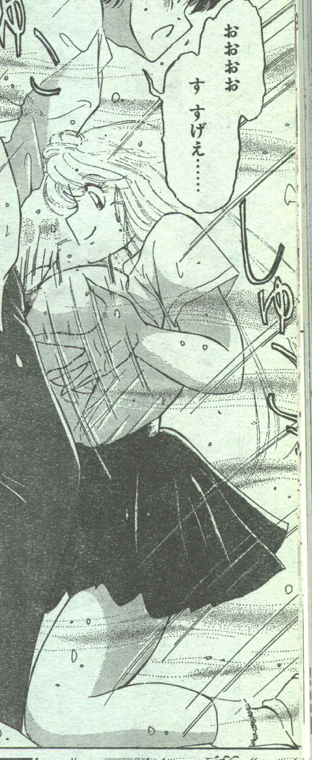 コットンコミック 1994年06月号 [不完全]