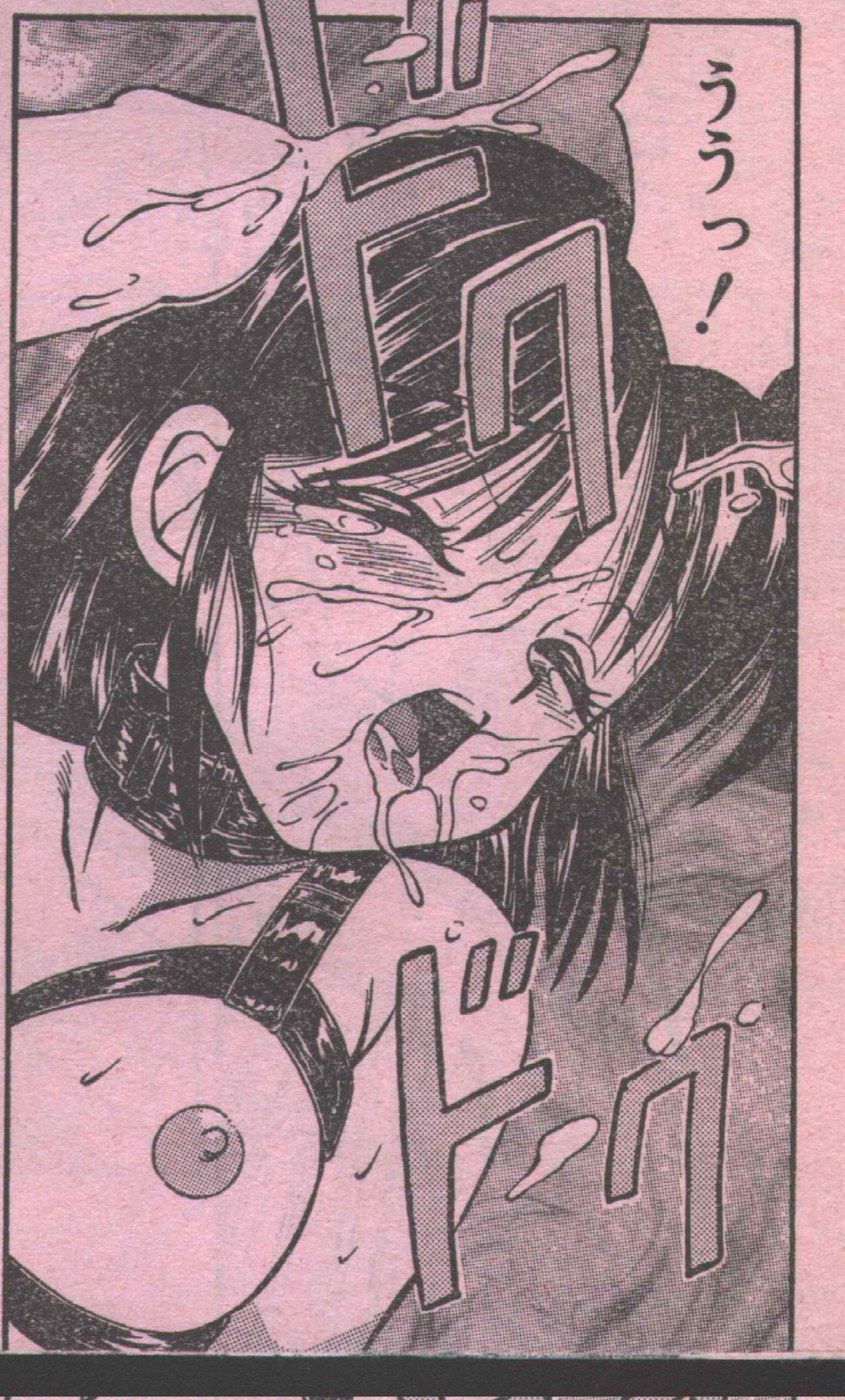 コットンコミック 1994年06月号 [不完全]