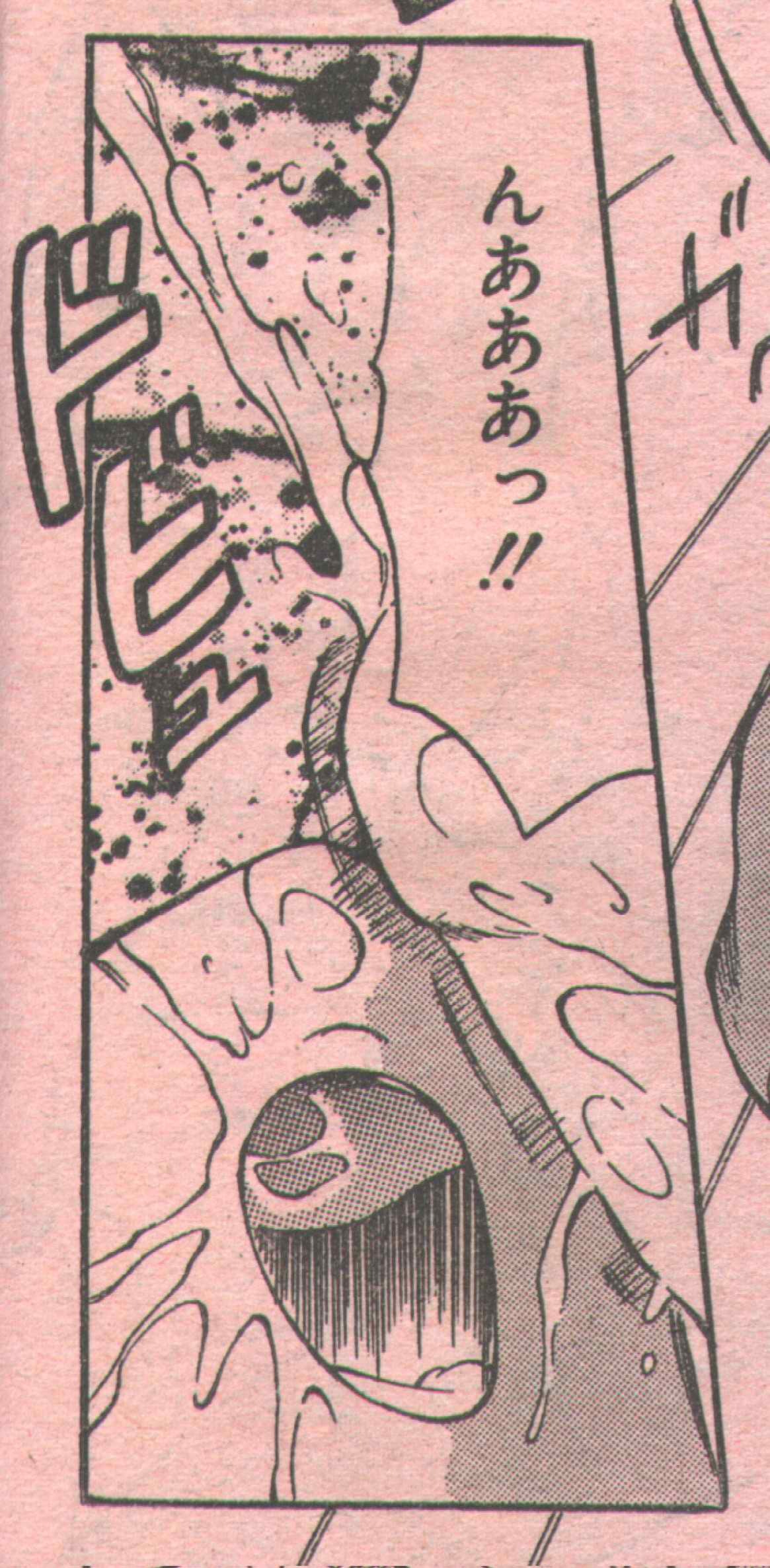 コットンコミック 1994年06月号 [不完全]