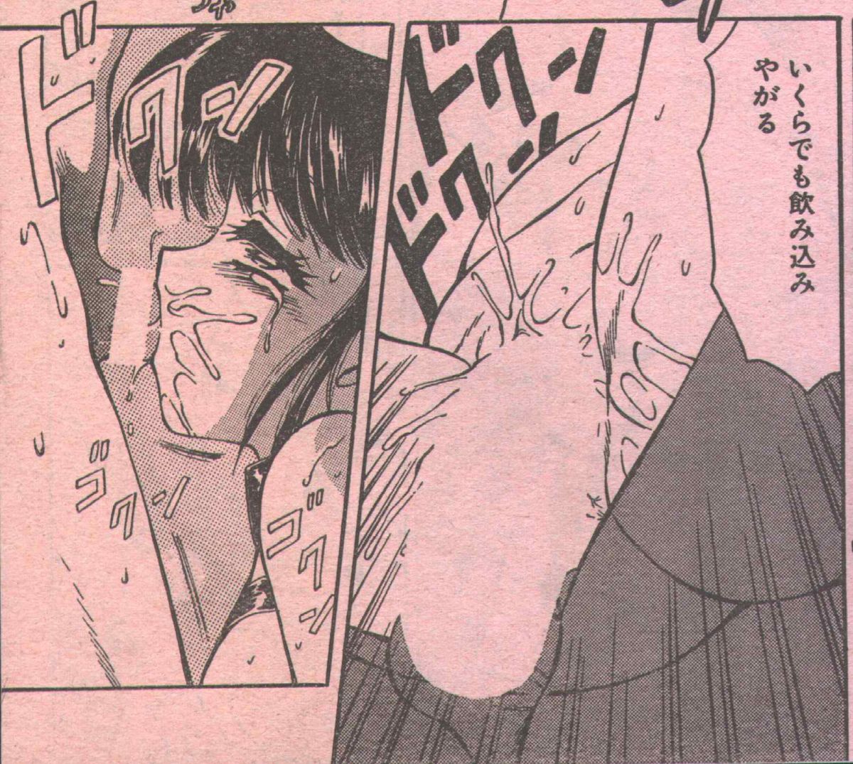 コットンコミック 1994年06月号 [不完全]