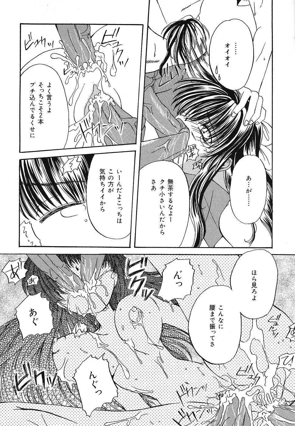 [九神杏仁] 折姦中毒