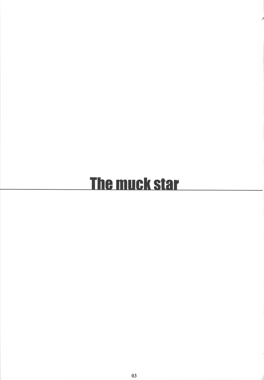 (C75) [M (天野雨乃)] The muck star (スーパーロボット大戦Z) [英訳]