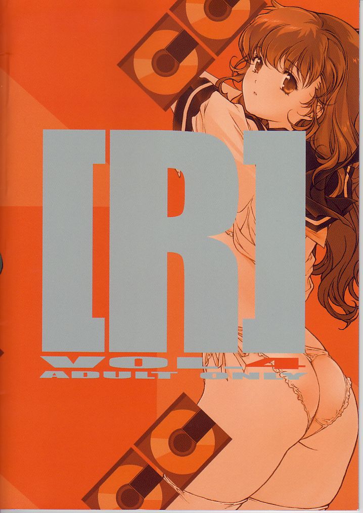 (C66) [F4-COMPANY (M・BOY)] [R] (おねがい☆ツインズ)