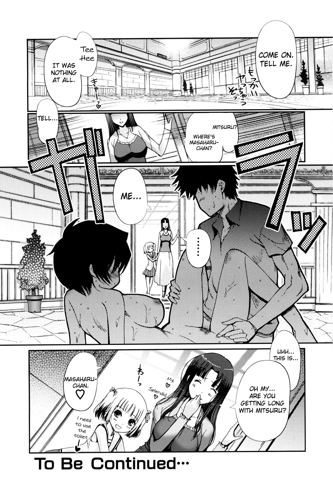 [木谷椎] Mind of Sisters 第1-3話 [英訳]